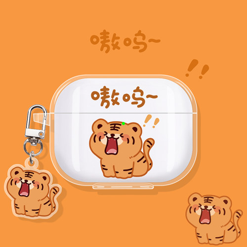 小老虎透明适用苹果蓝牙耳机套