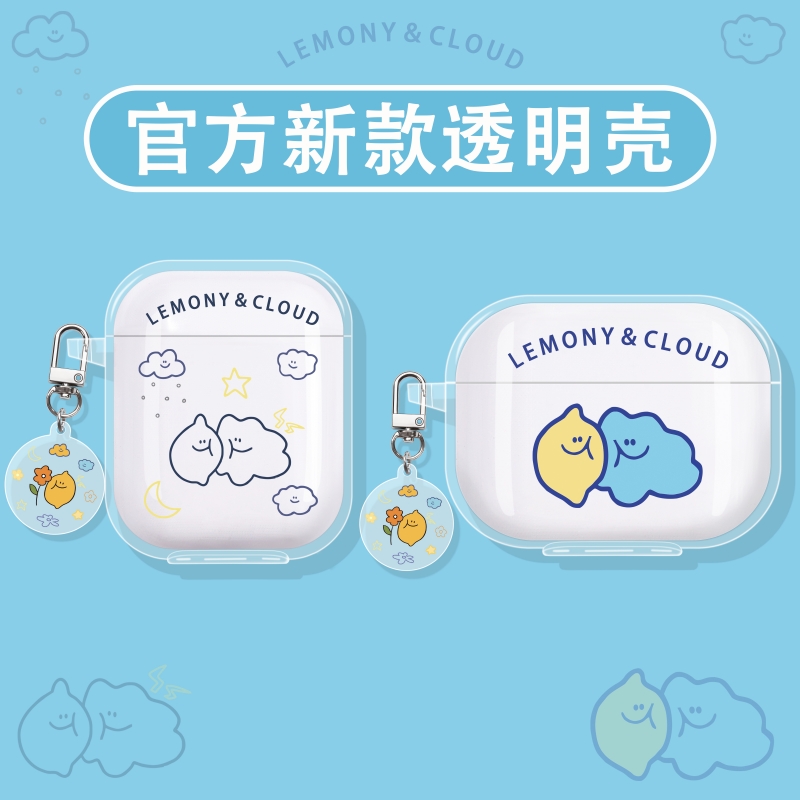 柠檬云朵适用荣耀蓝牙耳机保护套