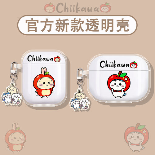 吉伊卡哇适用倍思蓝牙耳机保护套