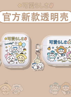 适用漫步者花再zeroair保护套x5pro耳机壳zeroclip蓝牙x1evo/comfo clip/fitbudspro/x3air/2/evopro小八吉伊