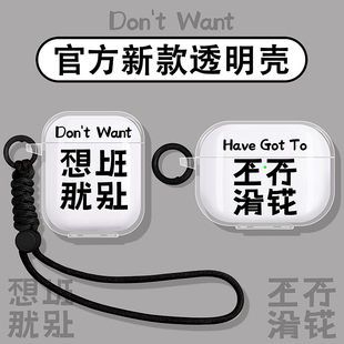 适用一加buds3耳机壳一加buds4保护套buds ace2蓝牙耳机壳budsace2保护壳oneplus真无线降噪1+硅胶盒不想上班