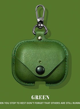 适用airpods4保护壳airpodspro3保护套airpodpro2耳机壳airpord3pro蓝牙airpord4苹果ipods三四代盒皮质绿色