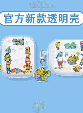 适用vivotws5保护套tws4/vivotwsair3pro耳机壳iqootwsair3/vivo蓝牙a3e/3i盒iqootws2/1/iqoo/air硅胶居民鱼