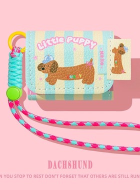 适用sanag塞那s6spro保护套s8s塞纳ultra耳机壳s7s蓝牙nova保护壳z60s/z50ultra/37/t20s/t81s pro条纹腊肠狗