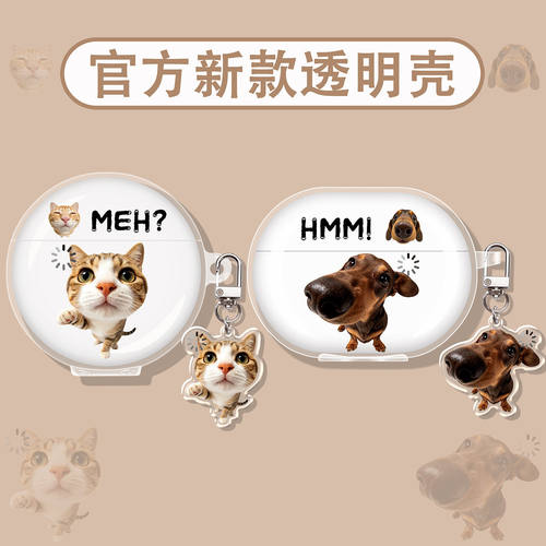 适用Honor荣耀新款耳机壳保护套