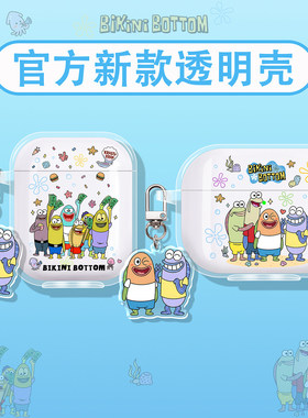 适用vivotws5保护套tws4/vivotwsair3pro耳机壳iqootwsair3/vivo蓝牙a3e/3i盒iqootws2/1/iqoo/air开心居民鱼