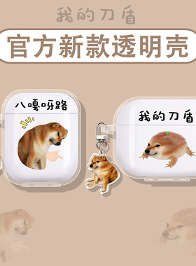 适用Technics松下az100保护套黑胶豆磁流体驱动器蓝牙耳机保护壳真无线降噪耳机套耳机壳透明硅胶我的刀盾