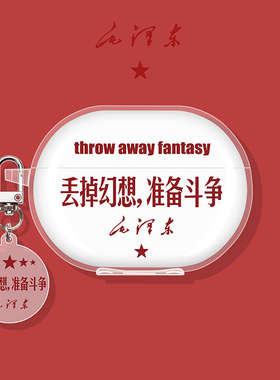 适用华为freeclip保护套freebuds7i耳机壳6i/5i蓝牙freebudsse2/se3耳夹式freebudspro4/pro3/4e/arc丢掉幻想