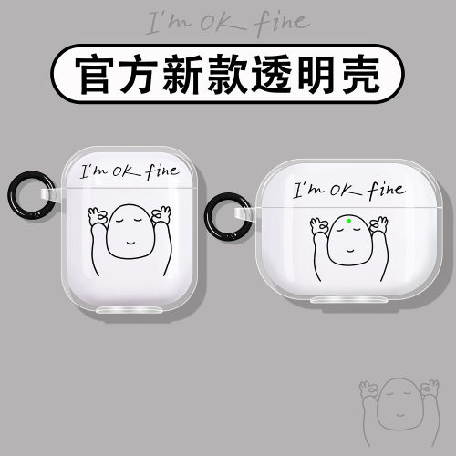 我没事适用倍思蓝牙耳机保护套