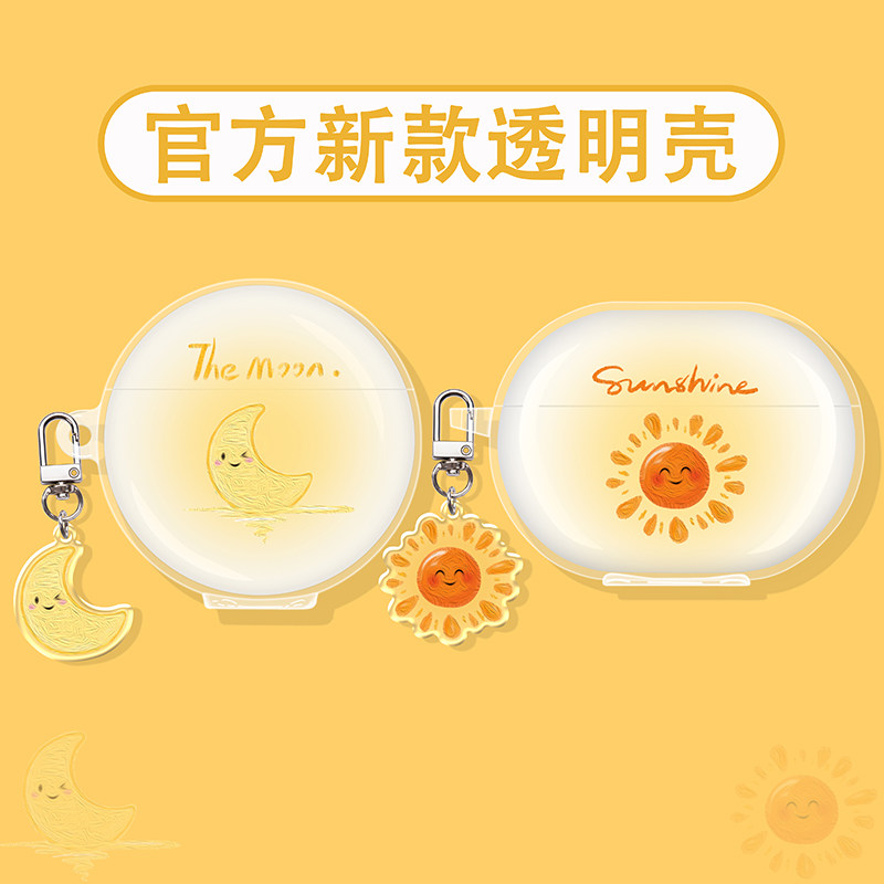 油画太阳适用华为蓝牙耳机保护套