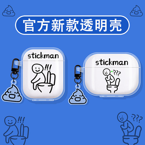 蹲马桶适用倍思蓝牙耳机保护套