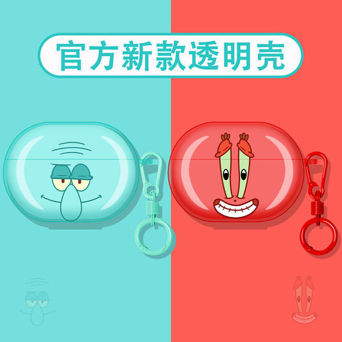 适用小米/红米/新款耳机壳保护套