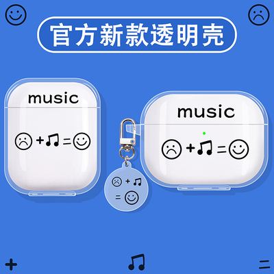 开心音乐适用索尼蓝牙耳机保护套