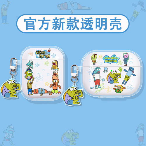 比奇堡适用倍思蓝牙耳机保护套
