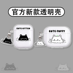 适用lenovo联想lp25保护套lp23保护壳lp5pro耳机壳lp2pro耳机套真无线蓝牙耳机盒硅胶软壳可爱创意泡浴小狗