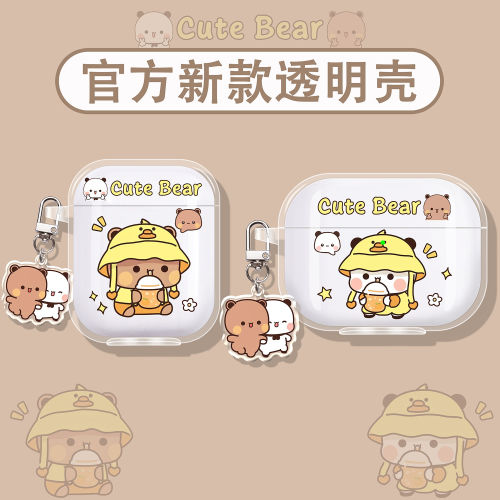 一二布布适用OPPO蓝牙耳机保护套