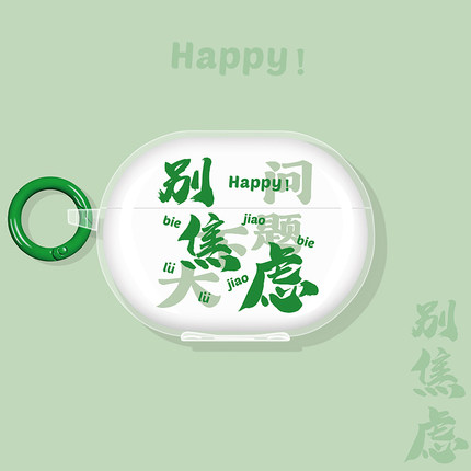 适用华为freeclip保护套freebuds7i耳机壳6i/5i蓝牙freebudsse2/se3耳夹式freebudspro4/pro3/4e/arc别焦虑4i