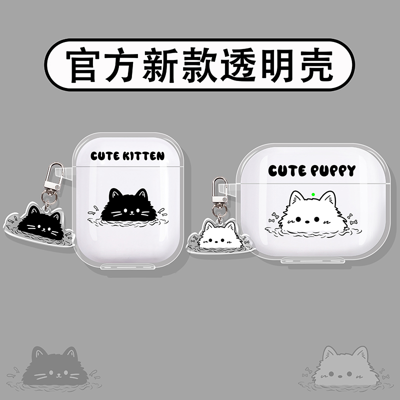 泡浴小狗适用小米红米蓝牙耳机壳