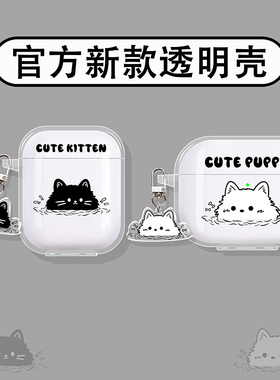 适用redmi红米buds8pro保护套redmibuds7s保护壳青春版4活力版小米buds6开放式5蓝牙air3se耳机壳2盒泡浴小狗