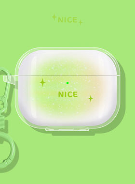 渐变色适用莅莱蓝牙耳机保护套