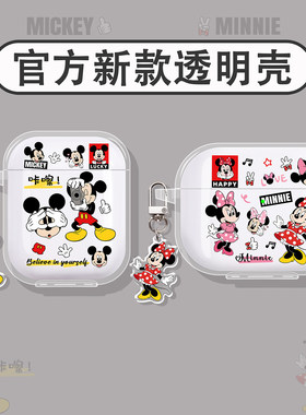 适用倍思m3s保护套w04耳机壳bc1蓝牙bs2lite/mc1pro/mc2air/mc2s/mp1/e3//bp1nc/bs1/as01/w04plus米奇唐老鸭