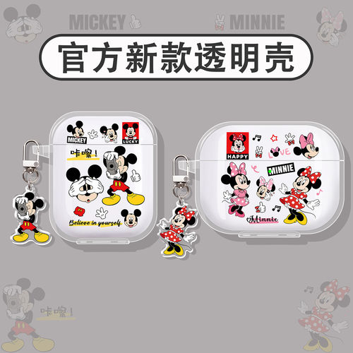 米奇唐老鸭适用倍思蓝牙耳机壳