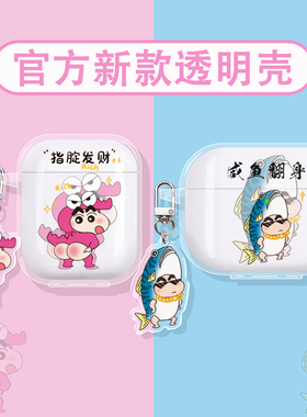 适用oppo enco air4pro保护套oppoencox3耳机壳oppoencor4蓝牙oppoencofree4耳夹clip式oppoencoair4咸鱼翻身