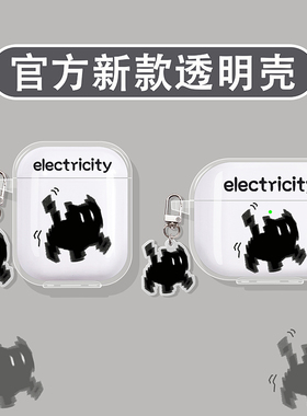 适用荣耀earbudsx9保护套x8保护壳x7lite亲选6蓝牙x5s pro耳机壳lchse耳夹式5e耳机套x3/2se/s7/4i/a触电黑猫