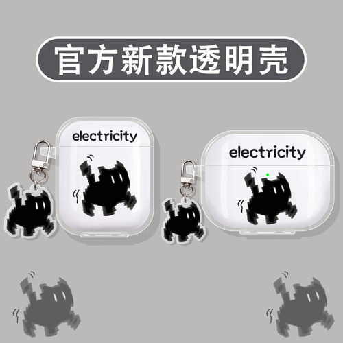 触电黑猫适用荣耀蓝牙耳机保护套