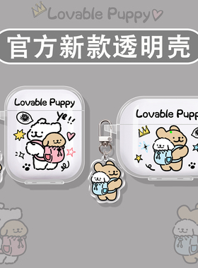 适用倍思m3s保护套w04耳机壳mc1pro蓝牙bc1耳机套bs2lite保护壳mp1/wm02/as01/m2s/bs1nc/bp1/e3/e10背包小狗