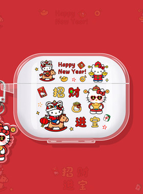 适用JBL蓝牙耳机保护套JBL TUNE FLEX2保护壳WAVE BUDS 2代耳机壳BEAM2盒T280TWS X3硅胶耳机套招财凯蒂猫