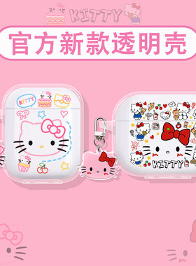 适用倍思m3s保护套w04耳机壳mc1pro蓝牙bc1保护壳bs2lite软盒mp1/wm02/as01/m2s/bs1nc/bp1/e3/e10蛋糕凯蒂猫