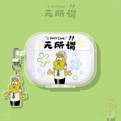适用弱水时砂新款耳机壳保护套