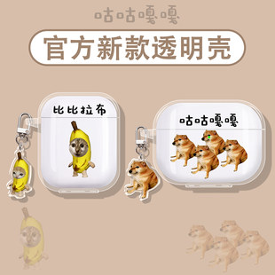 适用bose ultra保护套bose qc ultra大鲨3代耳机壳小鲨鱼2代蓝牙四代boseultra耳机套开放式博士三代咕咕嘎嘎