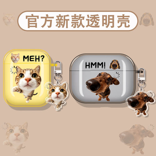适用苹果新款耳机壳保护套