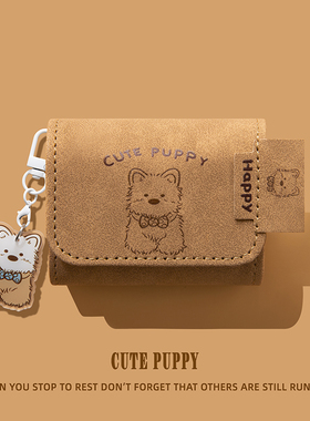 适用倍思m3s保护套w04保护壳mc1pro耳机壳bc1耳夹m2spro蓝牙e3/e8/e10/e13/bs1nc/bf1/xc/xp1i/wx5盒可爱小狗