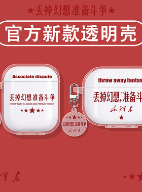 适用vivotws5保护套tws4/vivotwsair3pro耳机壳iqootwsair3/vivo蓝牙a3e/3i盒iqootws2/1/iqoo/air丢掉幻想a4