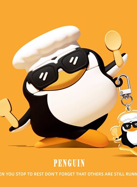 适用华为freeclip2保护套freebuds7i耳机壳6i/5i蓝牙freebudsse3/se耳夹式freebudspro4/pro3/4e/arc舞蹈企鹅