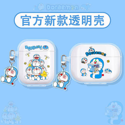 哆啦A梦适用倍思蓝牙耳机保护套