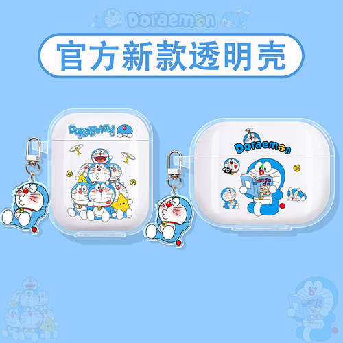 哆啦A梦适用倍思蓝牙耳机保护套