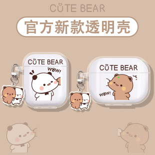 iqoo 适用vivotws5保护套tws4 air捏脸布布a4 3i盒iqootws2 vivotwsair3pro耳机壳iqootwsair3 vivo蓝牙a3e