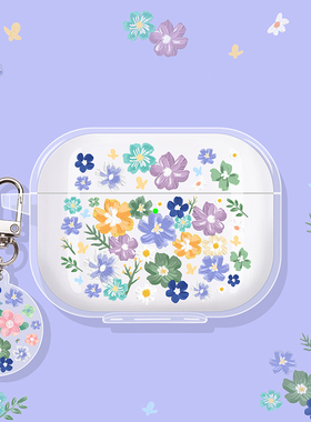 适用JBL蓝牙耳机保护套JBL TUNE FLEX2保护壳WAVE BUDS 2代耳机壳BEAM2盒T280TWS X3硅胶耳机套透明花朵