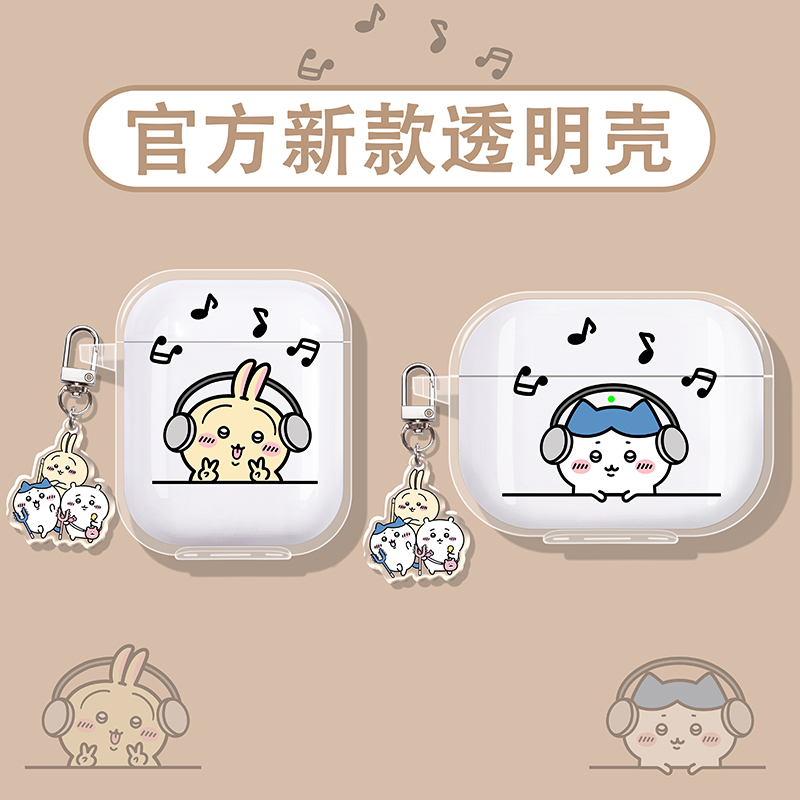 乌萨奇适用荣耀蓝牙耳机保护套