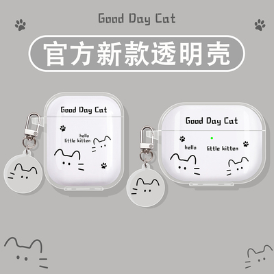 线条猫适用红米小米蓝牙耳机套