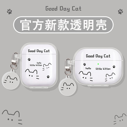 线条猫适用倍思蓝牙耳机保护套