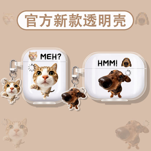 适用音贝奇新款耳机保护套