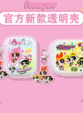 适用sanag塞那s6spro保护套s6s pro蓝牙s9s塞纳s8s耳机壳s7/ultra/nova盒z60s/f60/30/20/anc clip卡通小女警