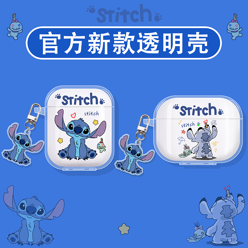 史迪仔适用塞那蓝牙耳机保护套