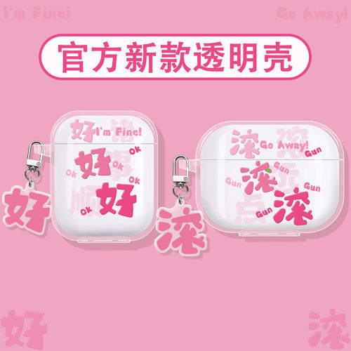 适用森海塞尔新款耳机壳保护套