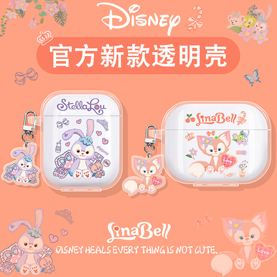 玲娜贝儿星黛露适用荣耀耳机套